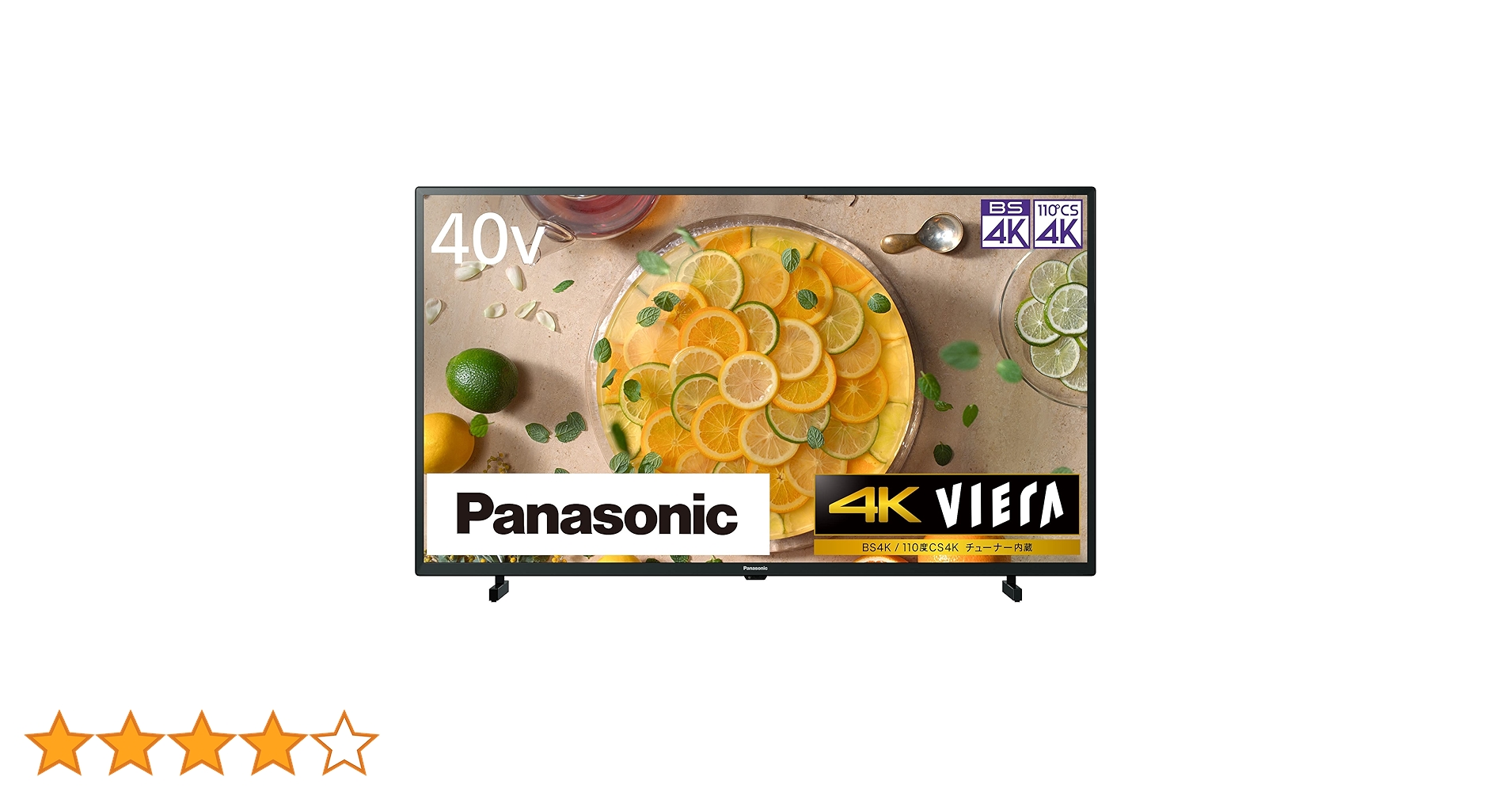【29】4K 超美品 40型 パナソニックスマートテレビ ネット接続可能 29】4K 超美品 40型 パナソニックスマートテレビ ネット接続可能